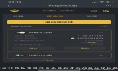 解决TP钱包薄饼网页无法打开的问题的详细指南