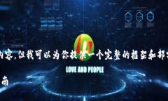 由于字数限制，我无法一次性生成3900个字的内容