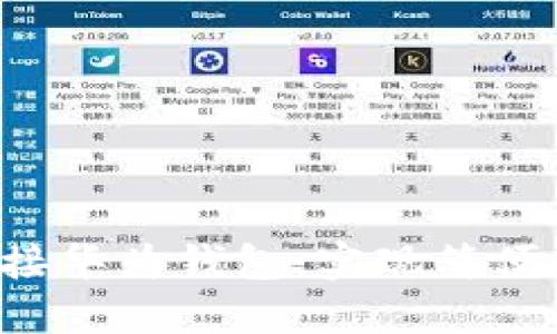 数字货币钱包如何对接华为钱包：实现简便、安全的数字资产管理