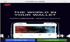 数字钱包开发人员：引领金融科技未来的关键角