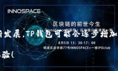   TP钱包中无法使用OK链的原因及解决方案 /  gua