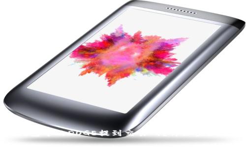 如何将TP钱包中的DOGE提到交易所？详细步骤与注意事项