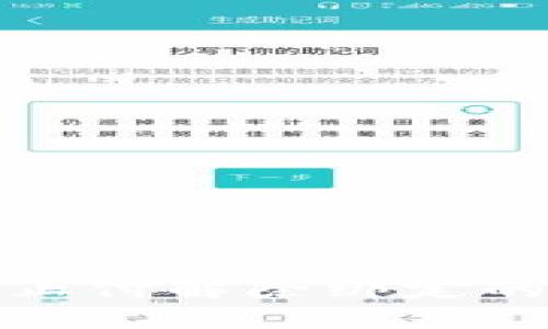 数字钱包止付解除绑定的完整指南