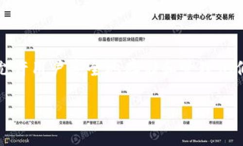 当然，数字钱包是一个越来越受到关注的主题。数字钱包是一种电子设备或在线应用程序，允许用户安全地存储和管理他们的支付信息和交易记录。以下是关于数字钱包的详细介绍，以及可能遇到的一些相关问题。

### 数字钱包的全面解读：功能、优势与未来趋势