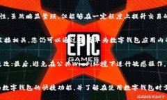   如何关闭华为数字钱包快捷功能？ /    guanjian