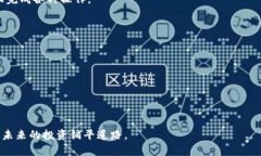 biao ti/biao ti小币种数字钱包：安全、便捷、管理