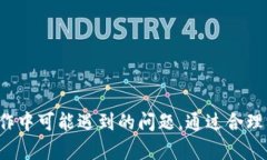 正怎么批量操作TP钱包交易，轻松管理数字资产