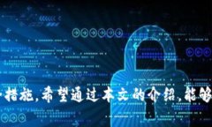    什么是TP钱包中的MDEX？全面解析与使用指南