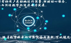 jiaoti如何使用数字轻松减免20%消费/jiaoti  数字,