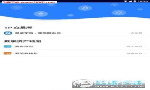 如何判断TP的真实性：技巧与方法